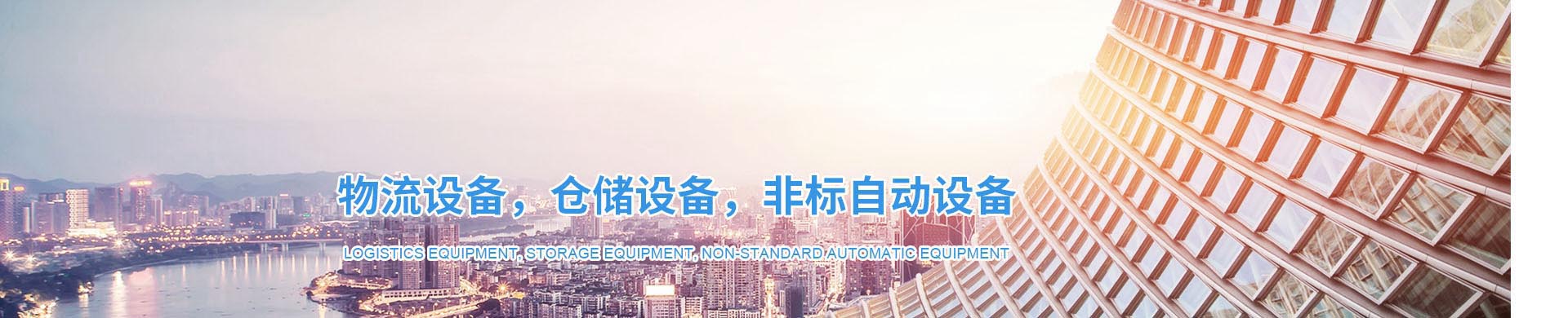 熱熔膠機