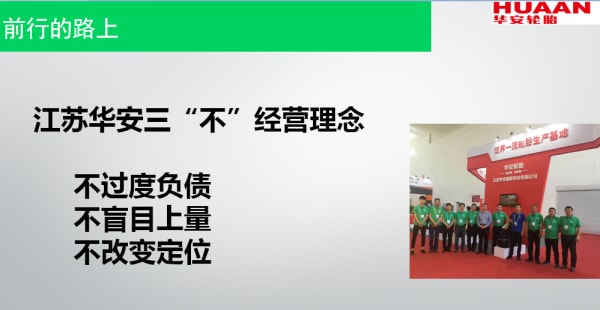 合作伙伴