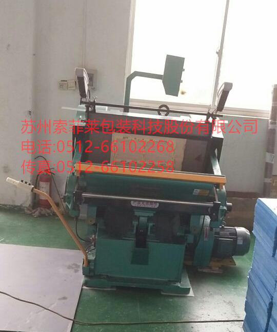 開盒機(jī)，模切機(jī)