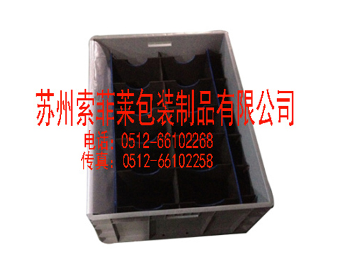 塑料箱+中空板刀卡+防塵簾