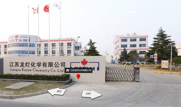 周轉箱