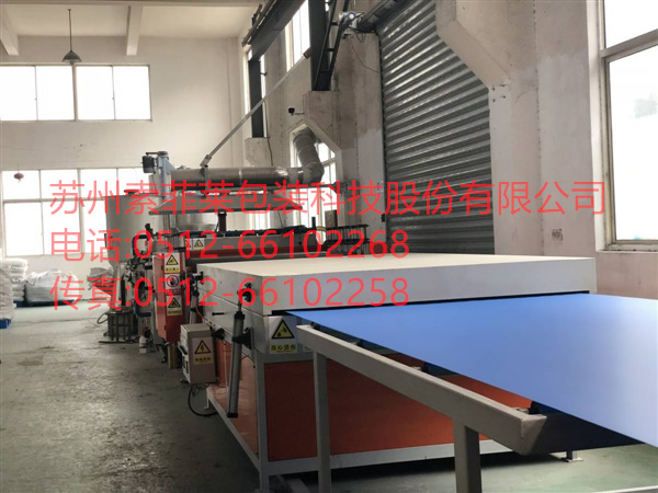 中空板生產線