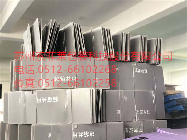 中空板內襯中空板刀卡 中空板隔檔