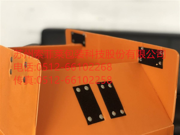PP中空板紙箱型周轉(zhuǎn)箱，折疊式周轉(zhuǎn)箱
