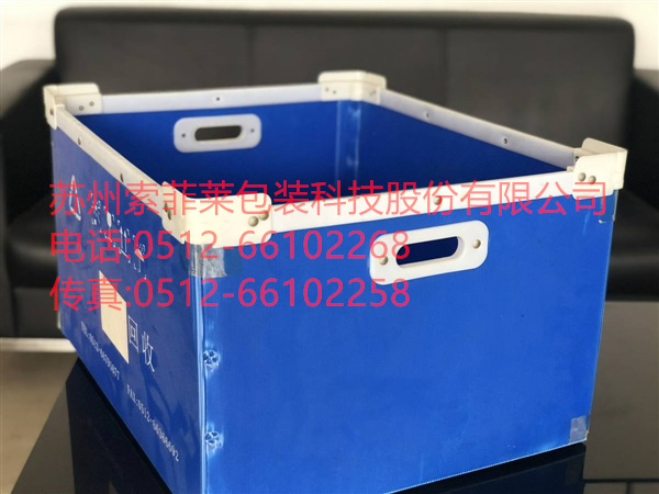 折疊型骨架箱，PP中空板折疊骨架箱