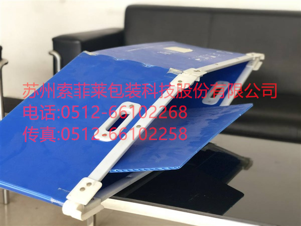 折疊型骨架箱，PP中空板折疊骨架箱