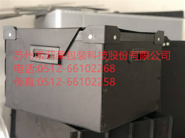 中空板骨架箱（含蓋子）、中空板防靜電骨架箱