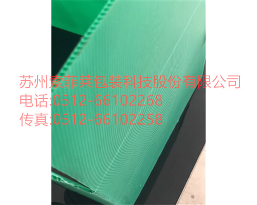 中空板周轉箱，PP中空板周轉箱，S型中空板周轉箱