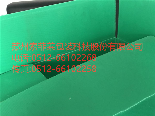 中空板周轉箱，PP中空板周轉箱，S型中空板周轉箱